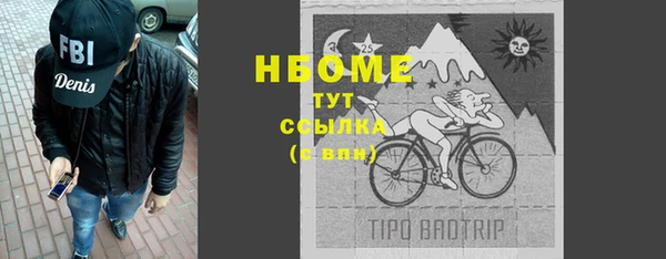 первитин Вязьма