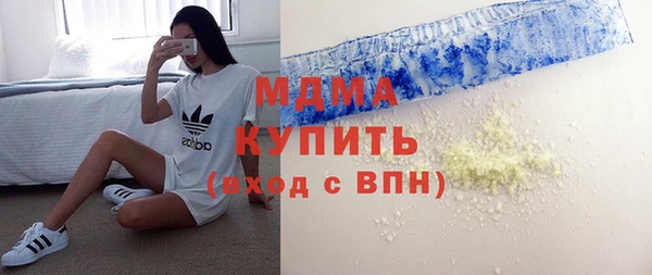 первитин Вязьма