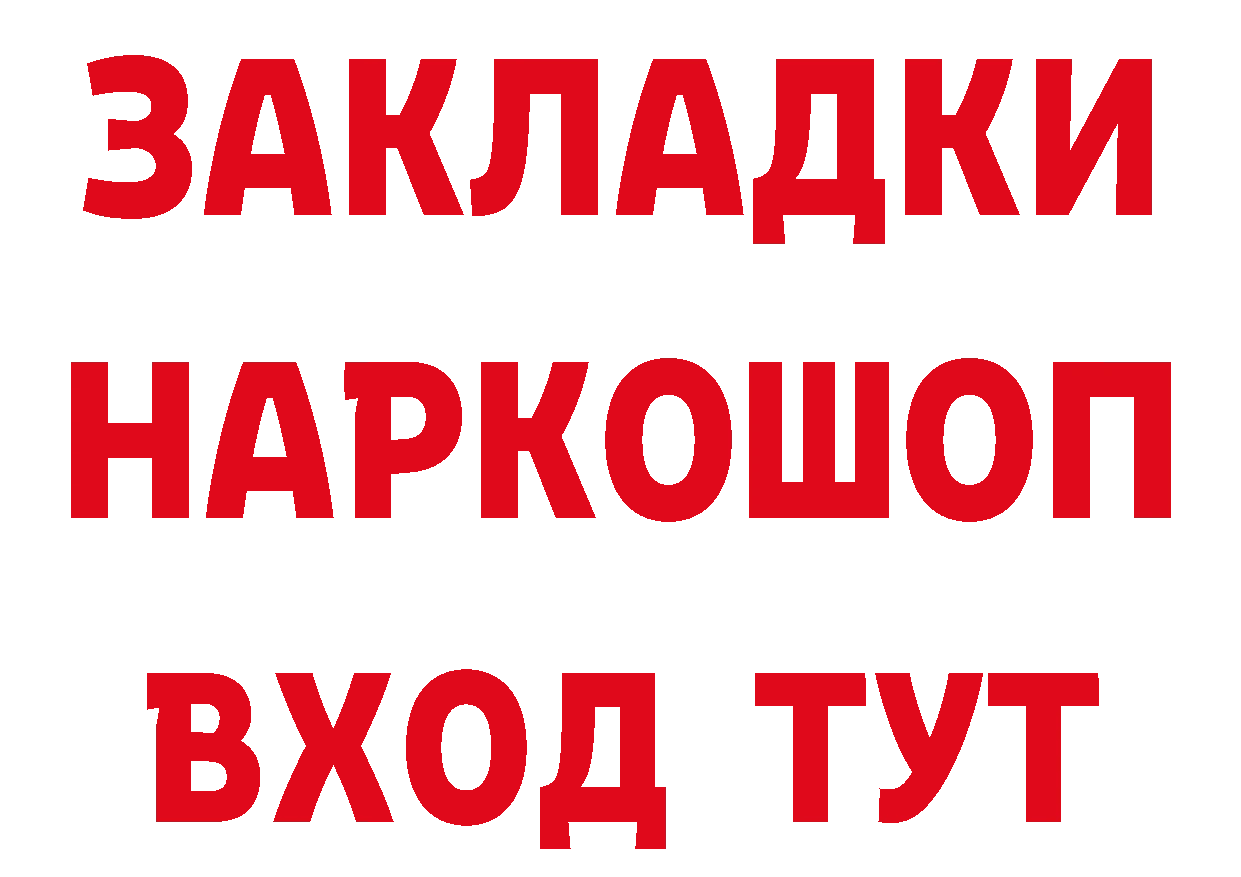 БУТИРАТ оксана сайт мориарти мега Александров