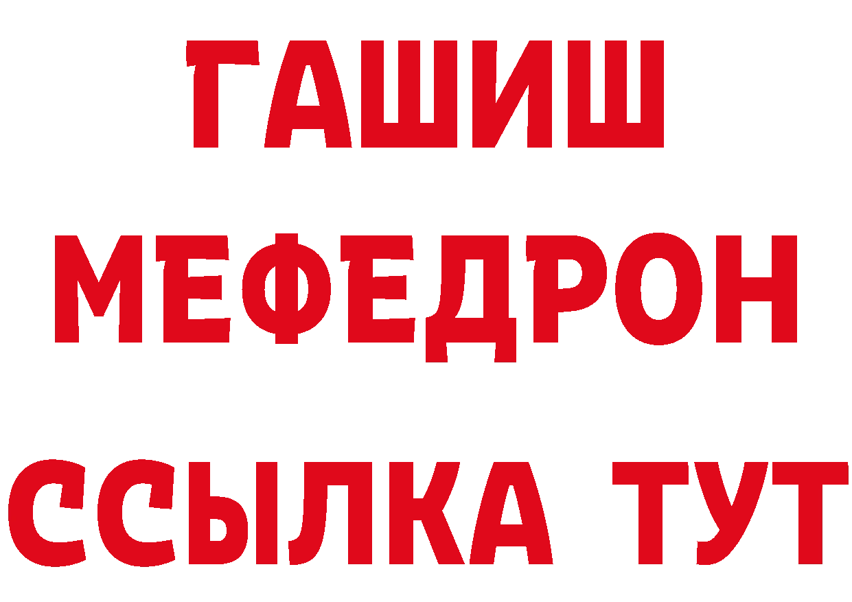 КЕТАМИН VHQ сайт даркнет MEGA Александров